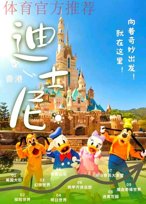 粤港澳准备好了! 粤港澳准备好了!